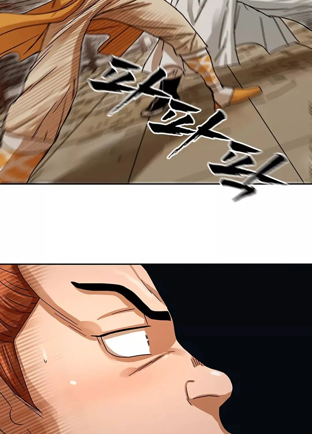 Read Like a Fiery Flame chapter 4 image 100 on Lezhin