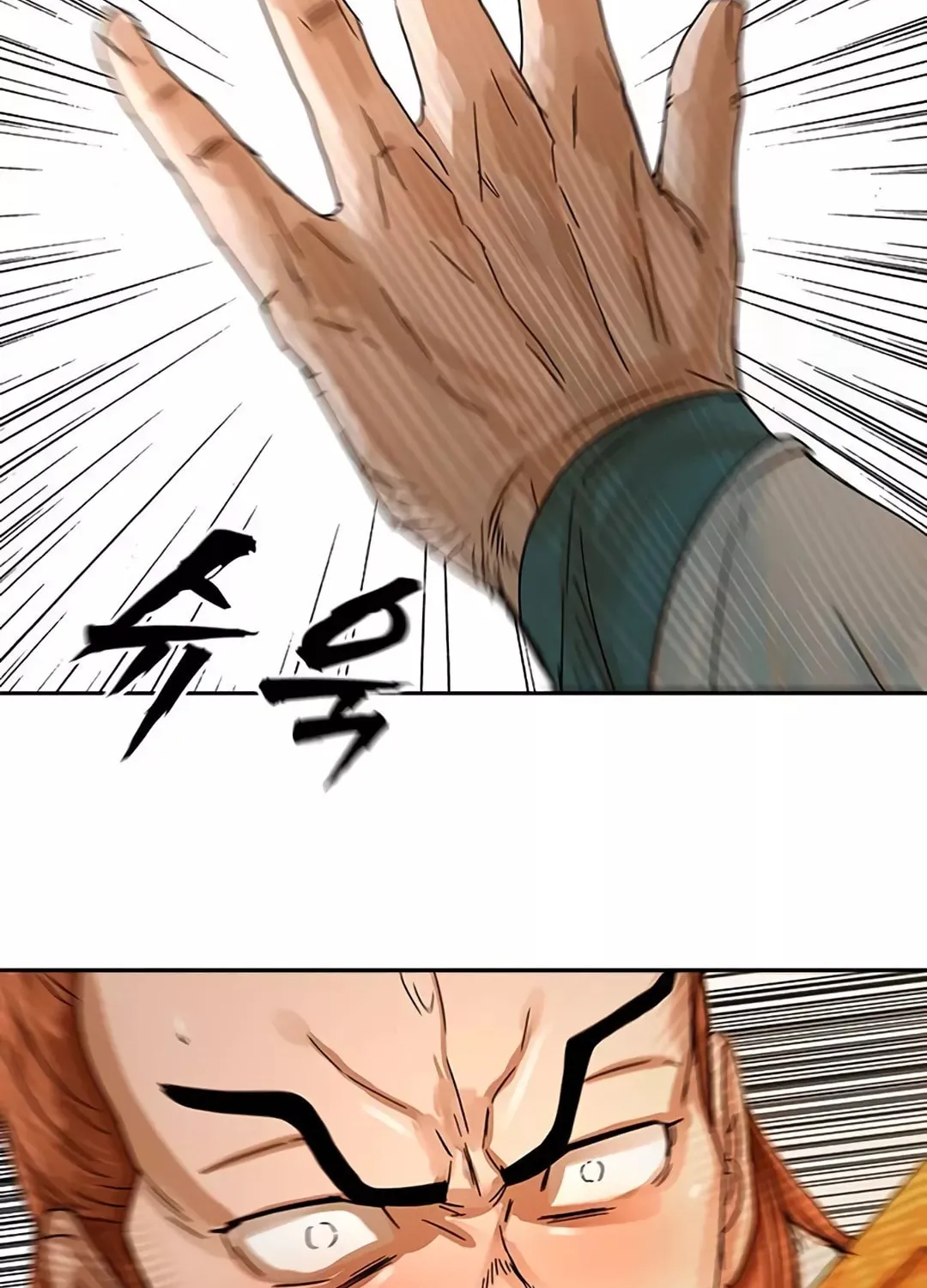 Read Like a Fiery Flame chapter 4 image 110 on Lezhin