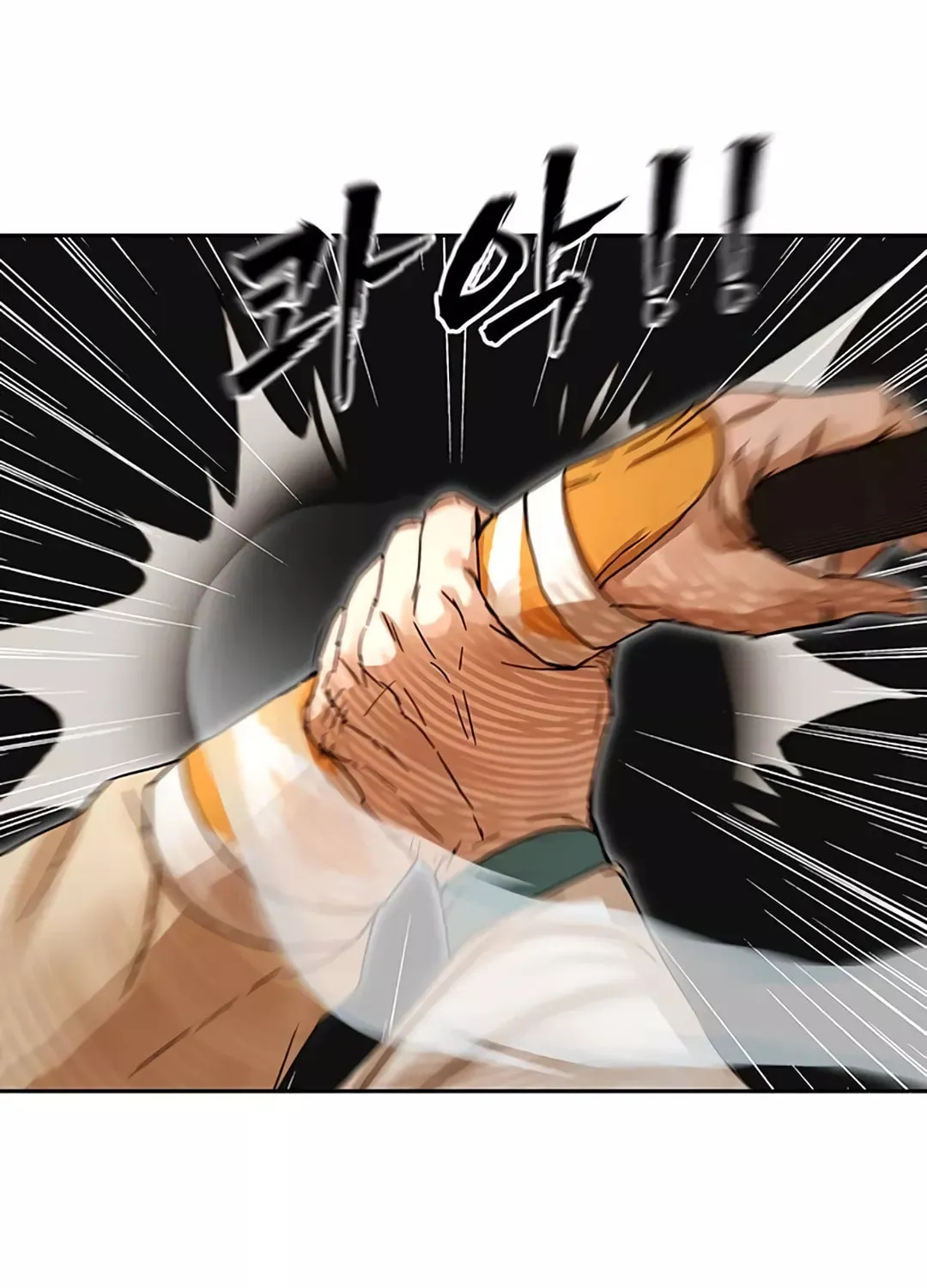 Read Like a Fiery Flame chapter 4 image 123 on Lezhin
