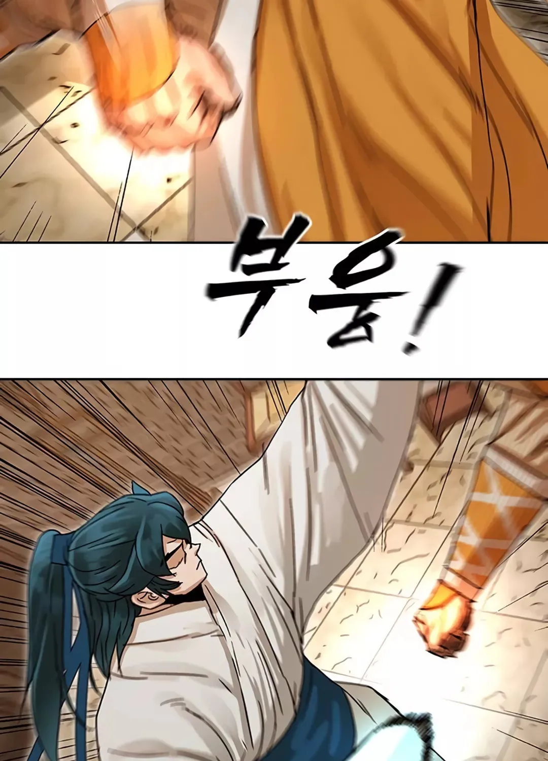 Read Like a Fiery Flame chapter 4 image 126 on Lezhin