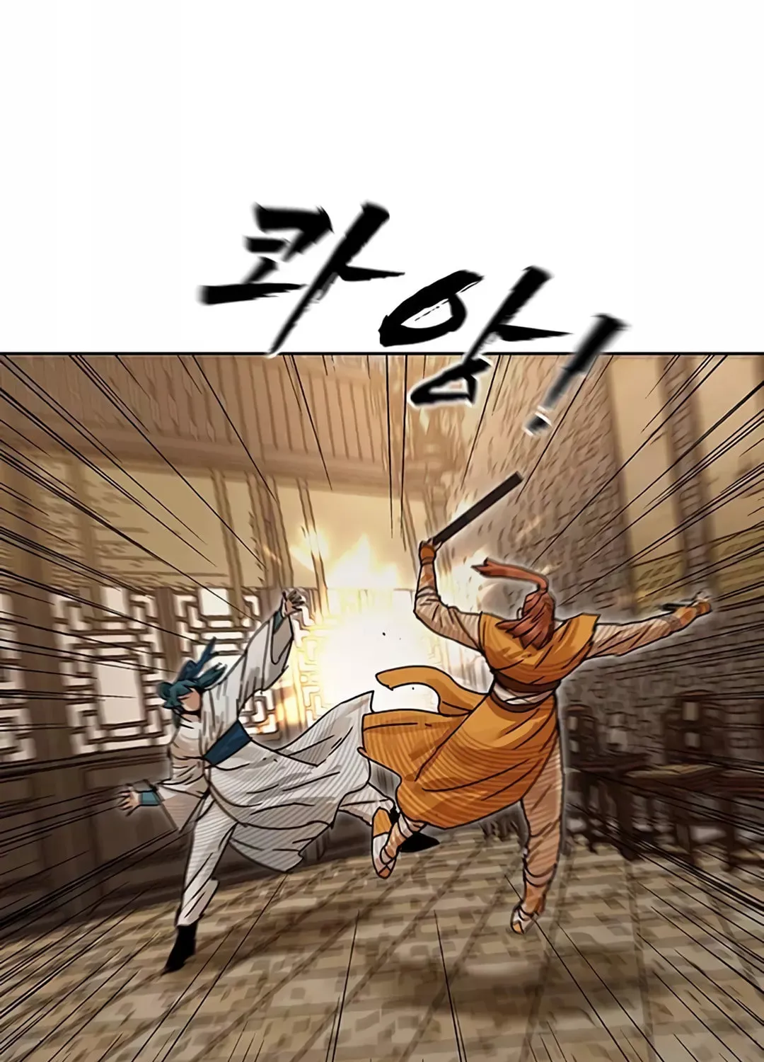 Read Like a Fiery Flame chapter 4 image 130 on Lezhin
