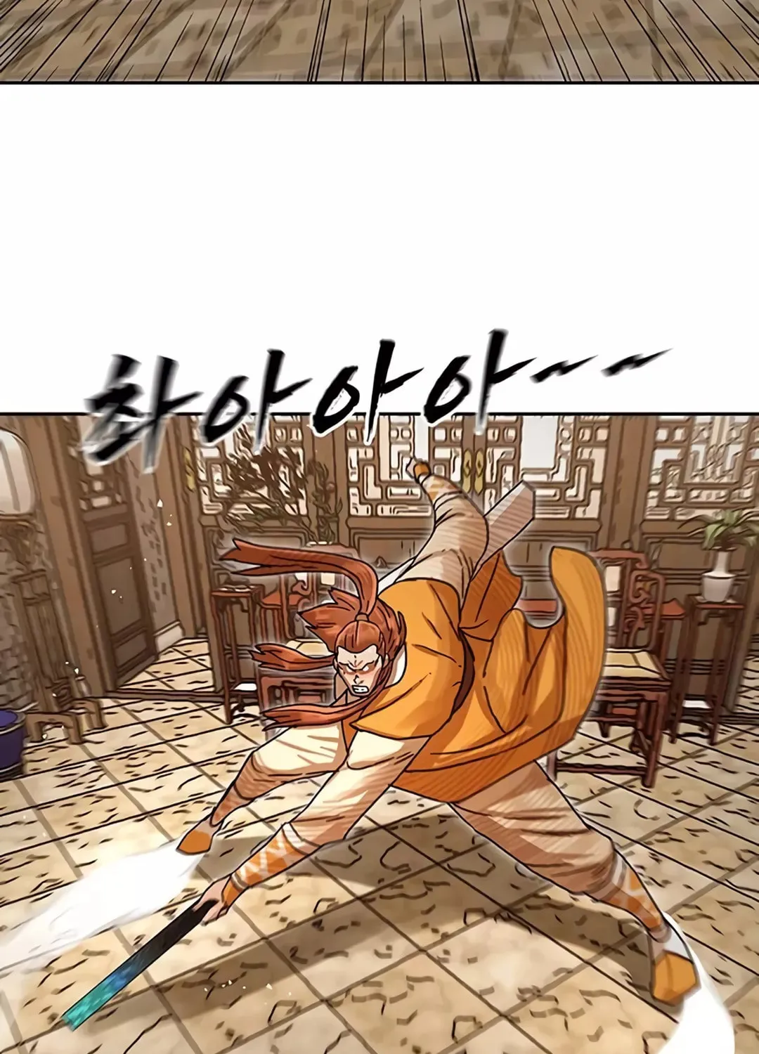 Read Like a Fiery Flame chapter 4 image 131 on Lezhin