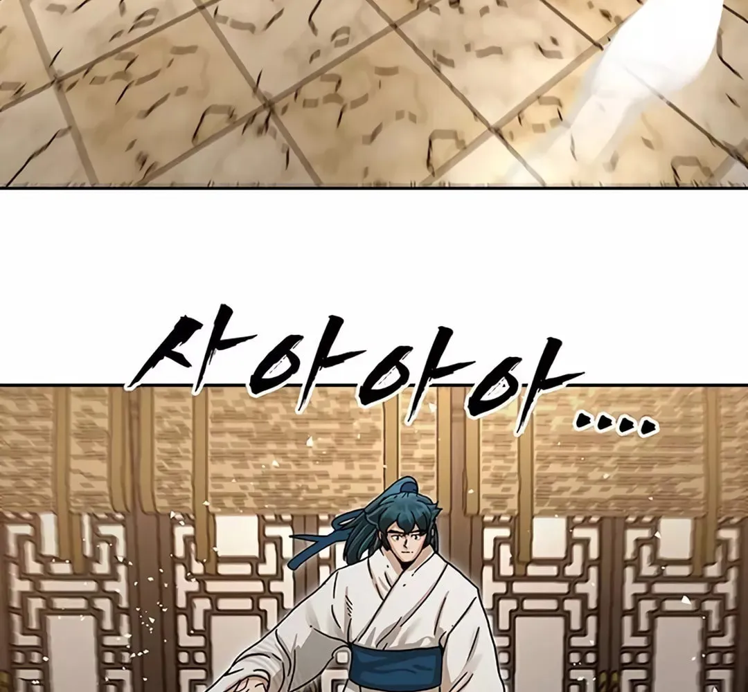 Read Like a Fiery Flame chapter 4 image 132 on Lezhin