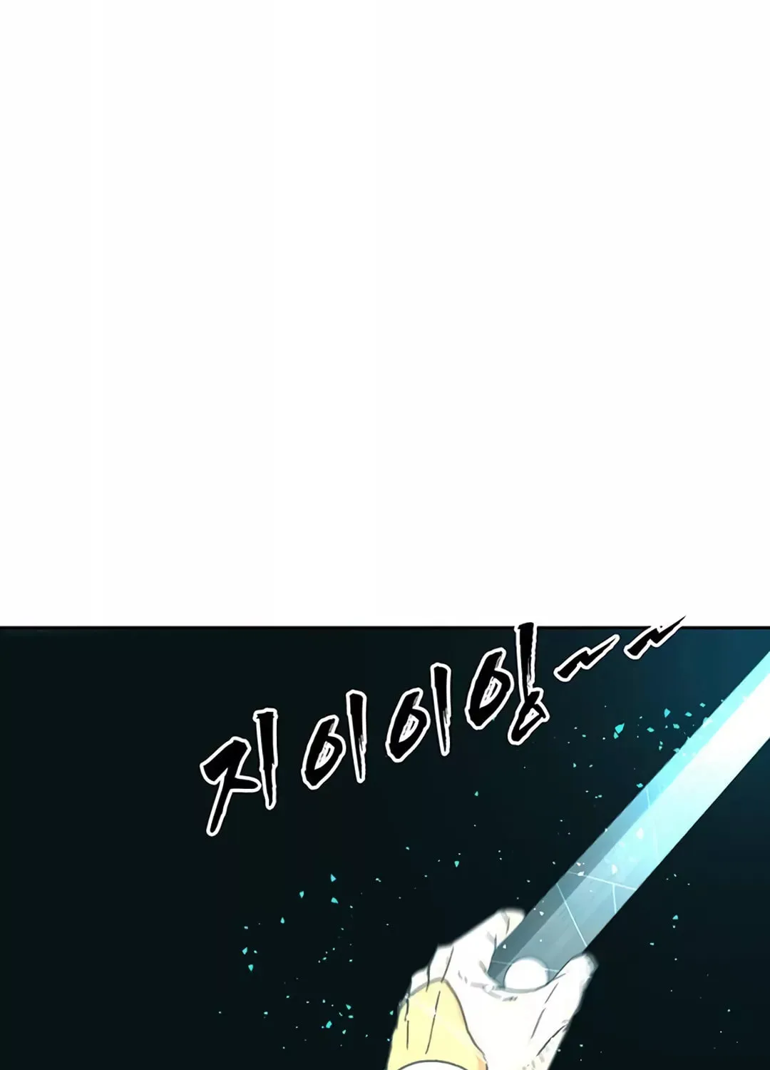 Read Like a Fiery Flame chapter 4 image 135 on Lezhin