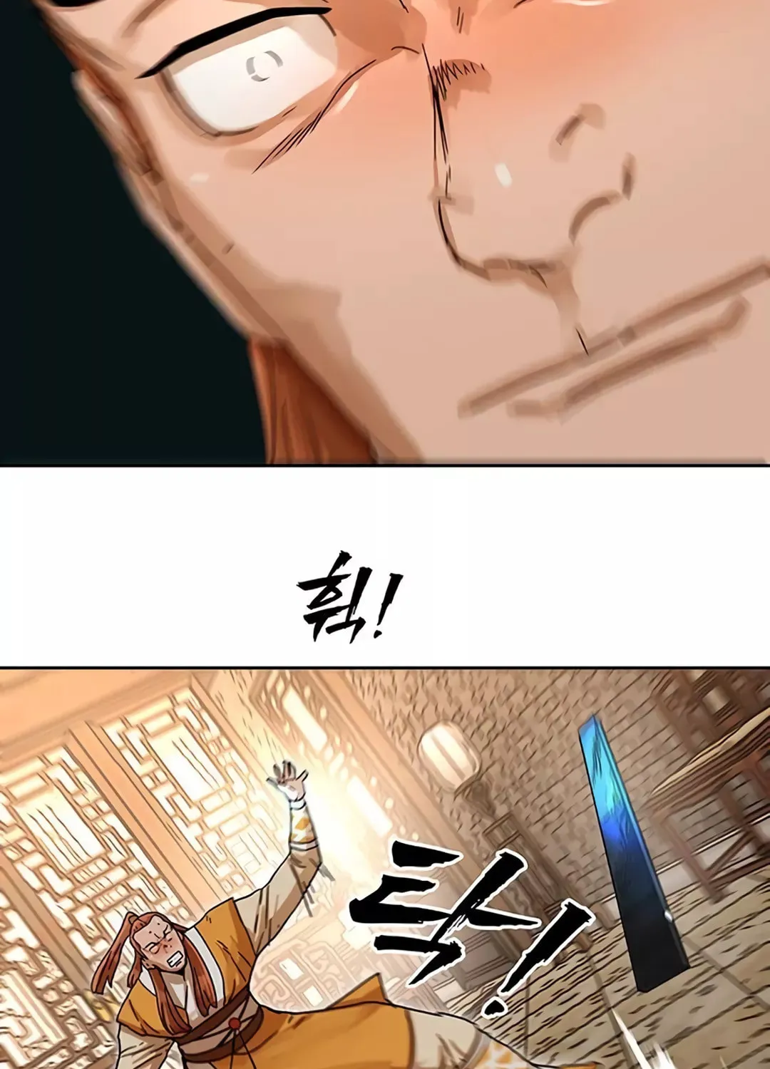 Read Like a Fiery Flame chapter 4 image 137 on Lezhin