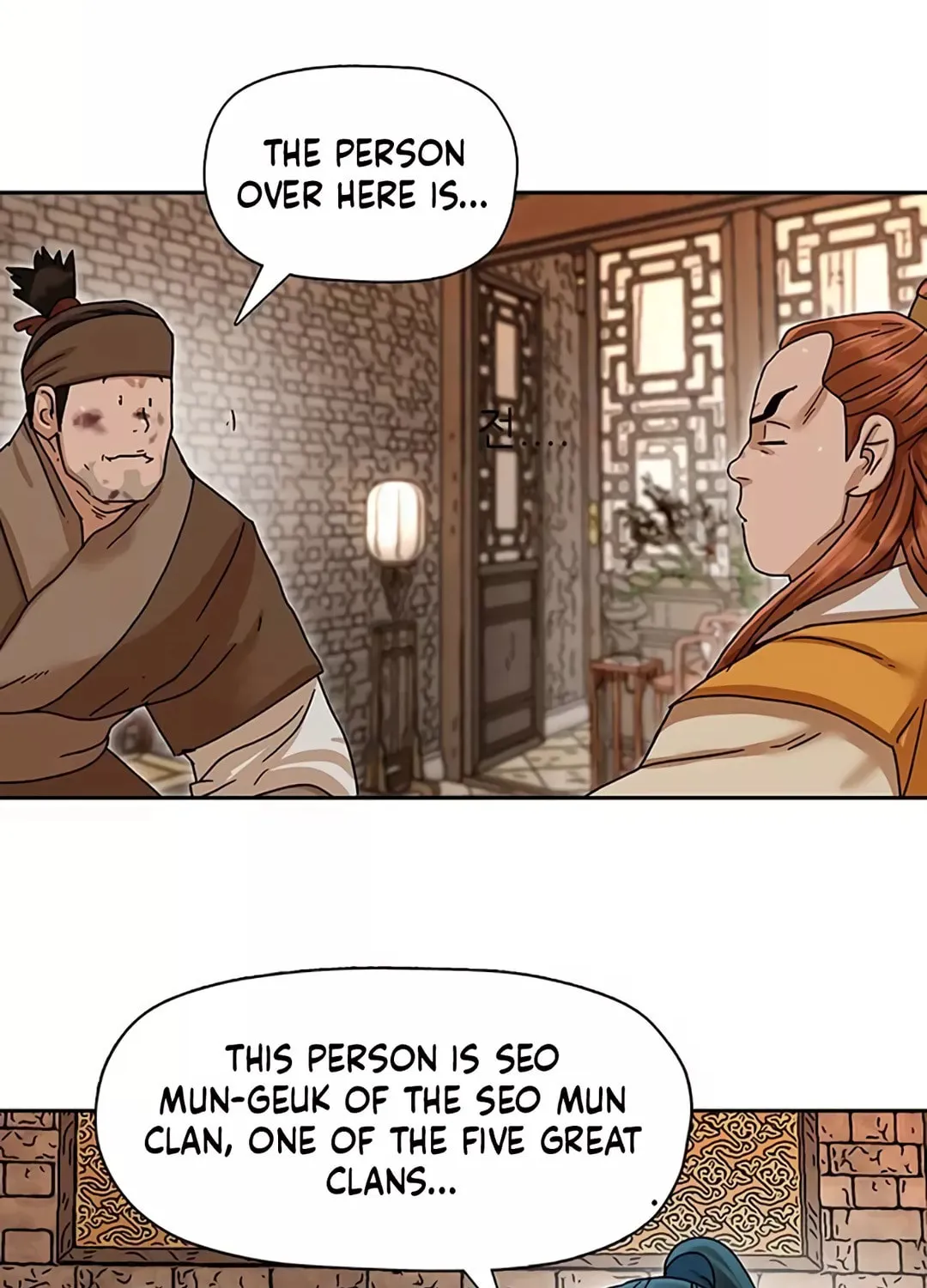 Read Like a Fiery Flame chapter 4 image 155 on Lezhin