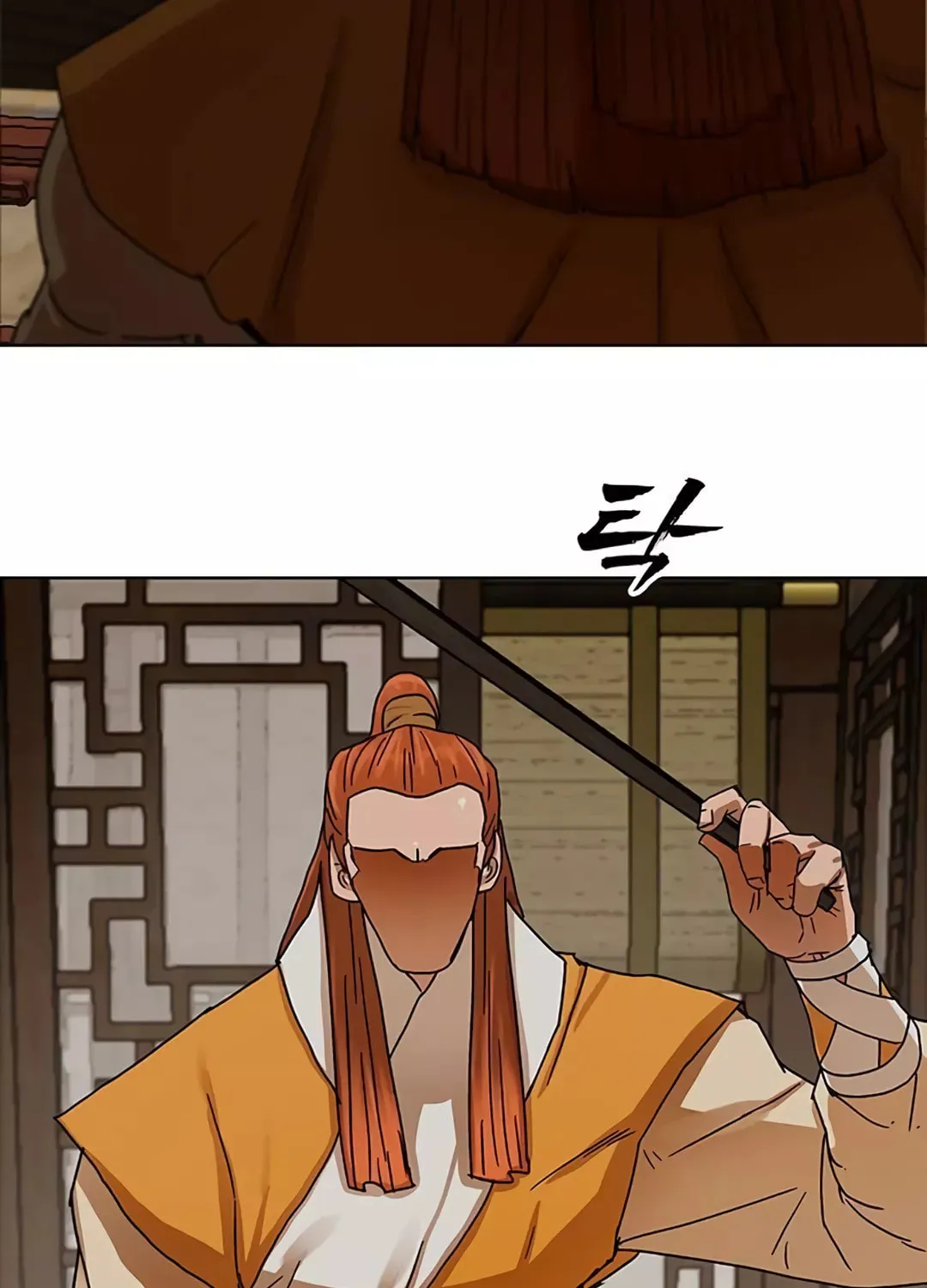 Read Like a Fiery Flame chapter 4 image 2 on Lezhin