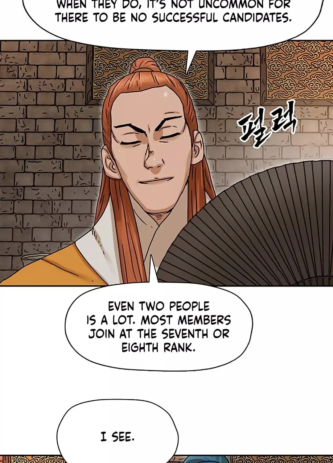 Read Like a Fiery Flame chapter 4 image 22 on Lezhin