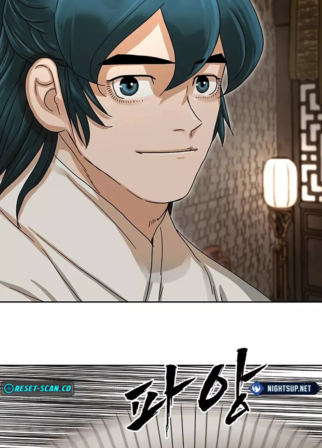 Read Like a Fiery Flame chapter 4 image 61 on Lezhin