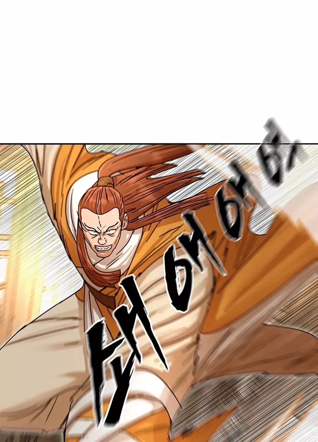 Read Like a Fiery Flame chapter 4 image 72 on Lezhin