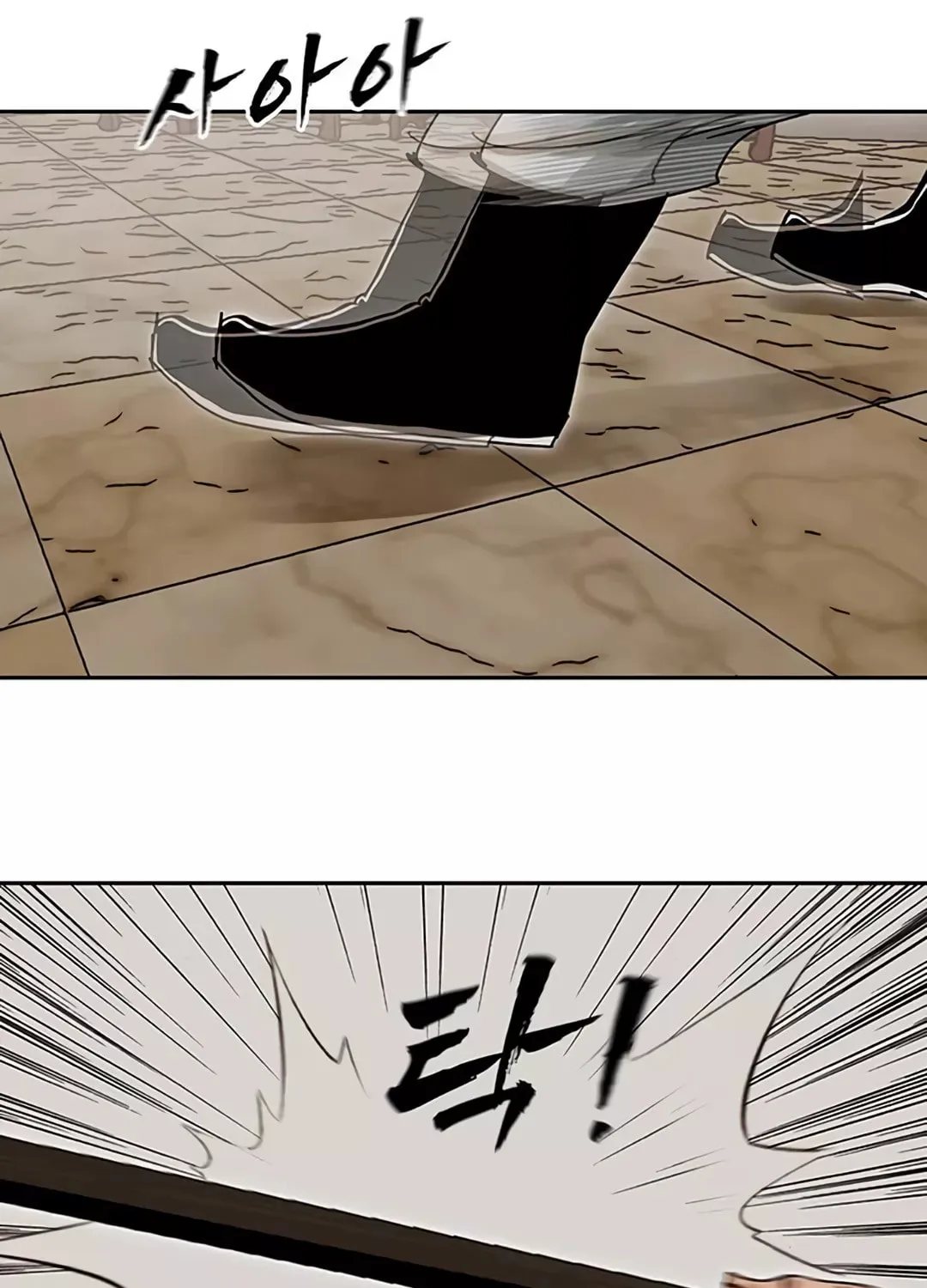 Read Like a Fiery Flame chapter 4 image 77 on Lezhin