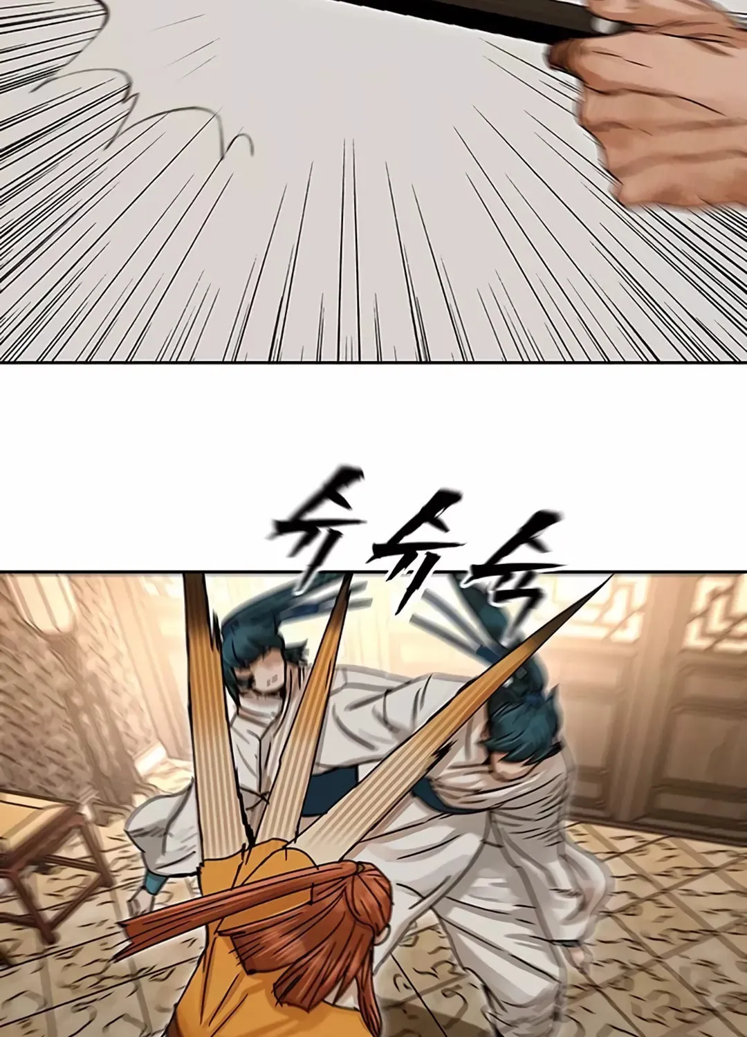 Read Like a Fiery Flame chapter 4 image 78 on Lezhin