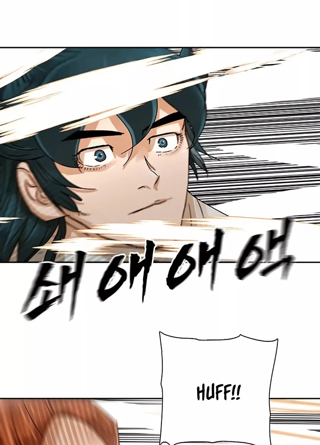 Read Like a Fiery Flame chapter 4 image 80 on Lezhin