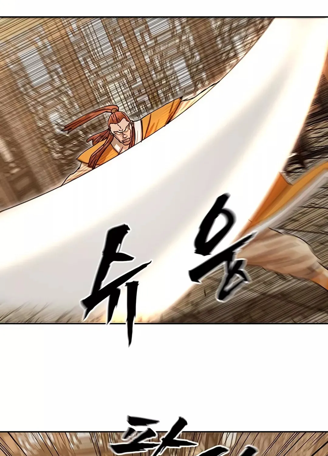 Read Like a Fiery Flame chapter 4 image 82 on Lezhin