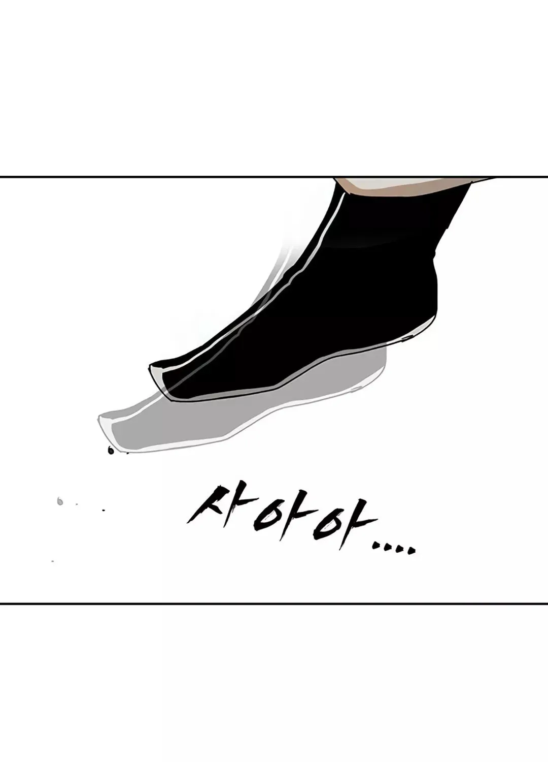 Read Like a Fiery Flame chapter 4 image 84 on Lezhin