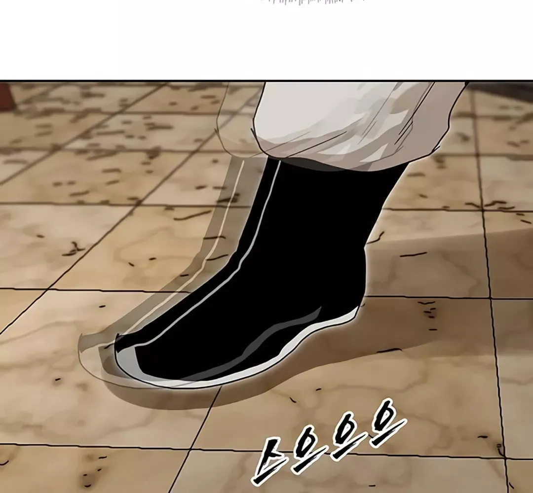 Read Like a Fiery Flame chapter 4 image 90 on Lezhin