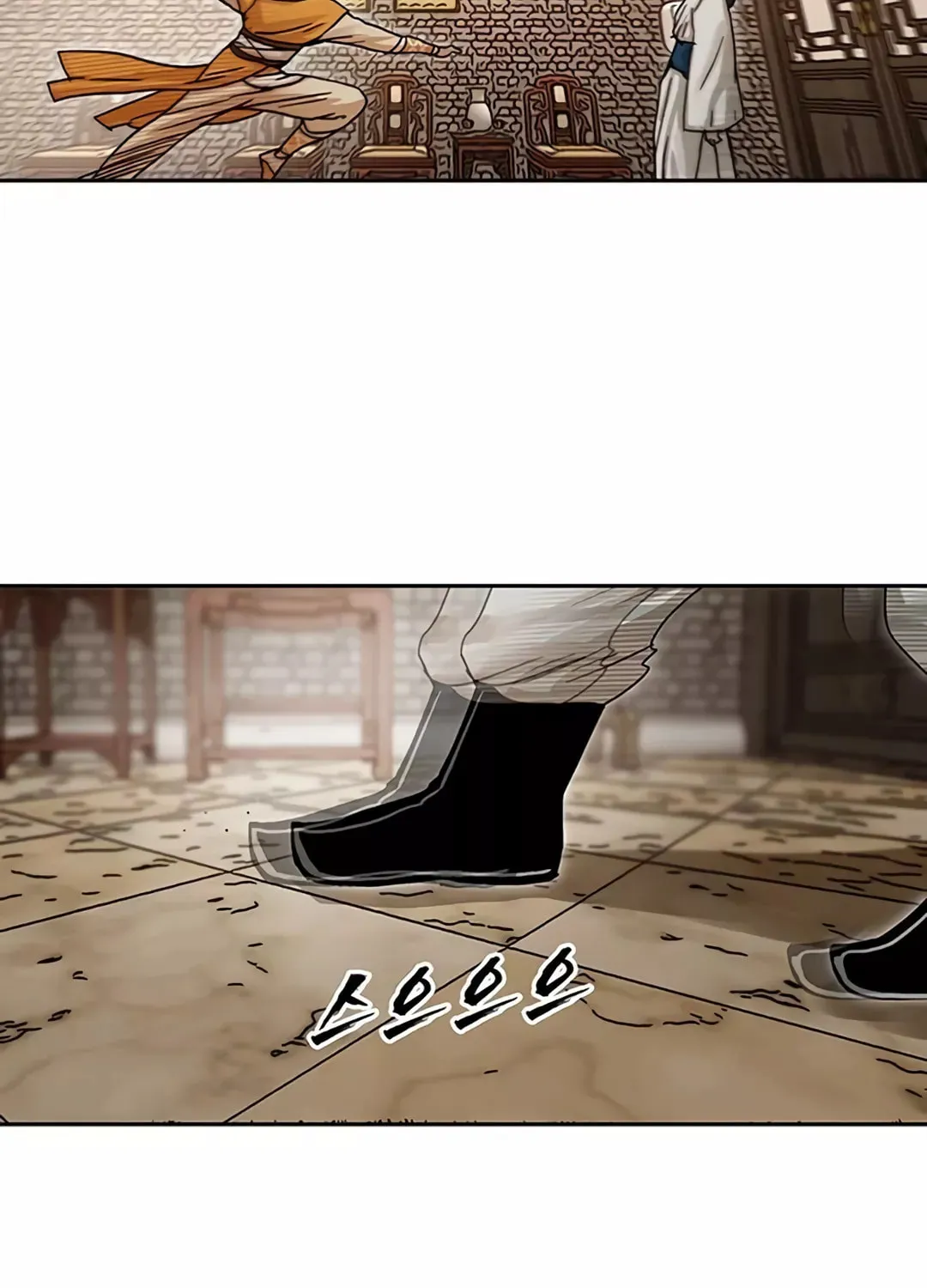 Read Like a Fiery Flame chapter 4 image 93 on Lezhin