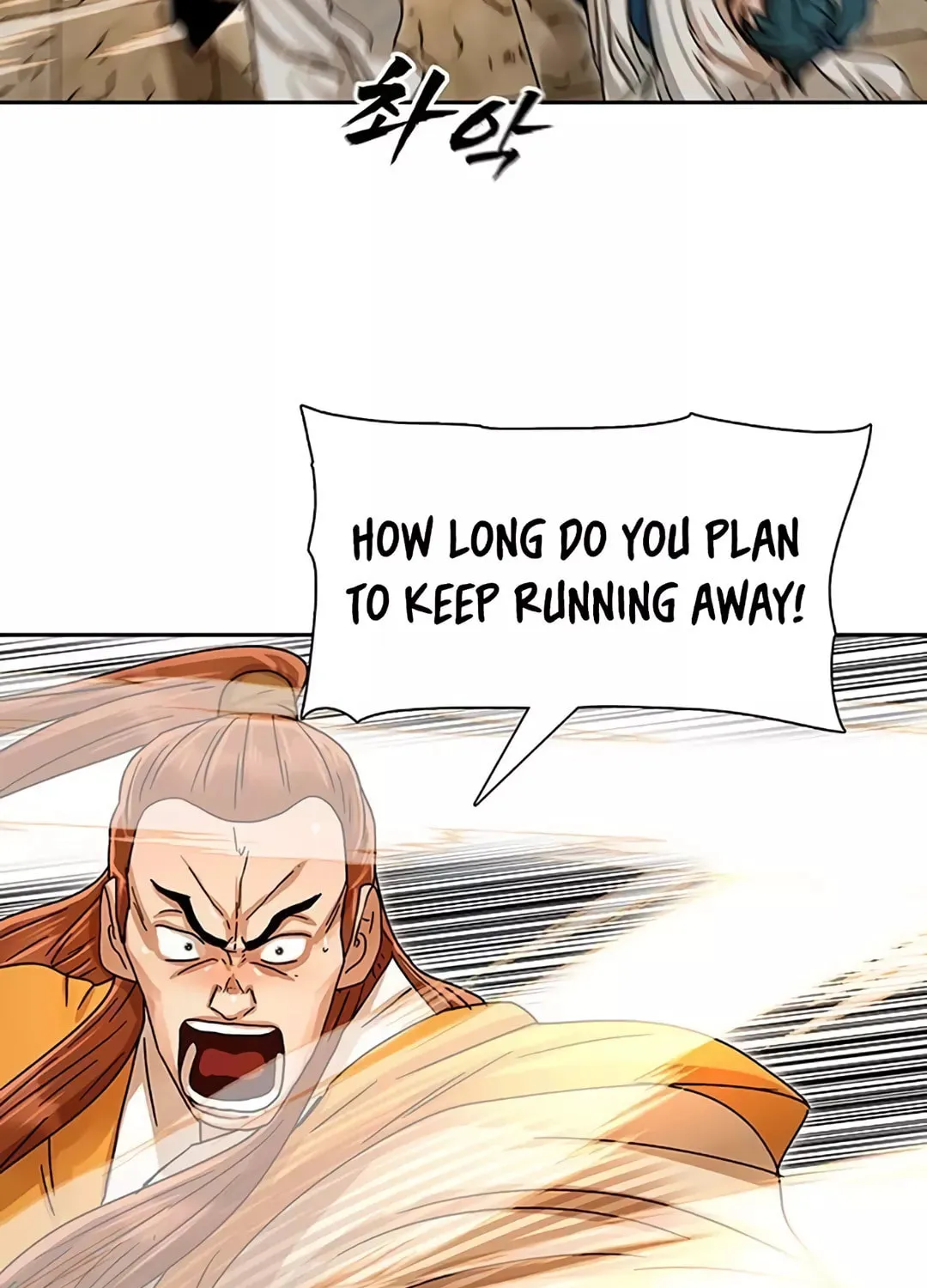 Read Like a Fiery Flame chapter 4 image 95 on Lezhin