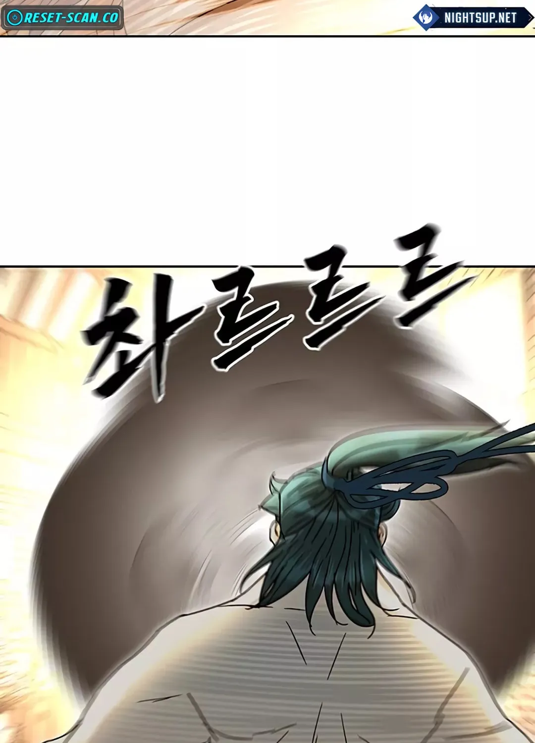 Read Like a Fiery Flame chapter 4 image 96 on Lezhin