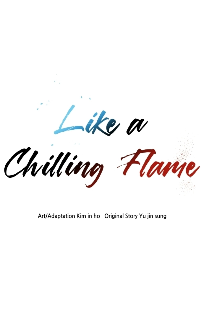 Read Like a Fiery Flame chapter 53 image 1 on Lezhin