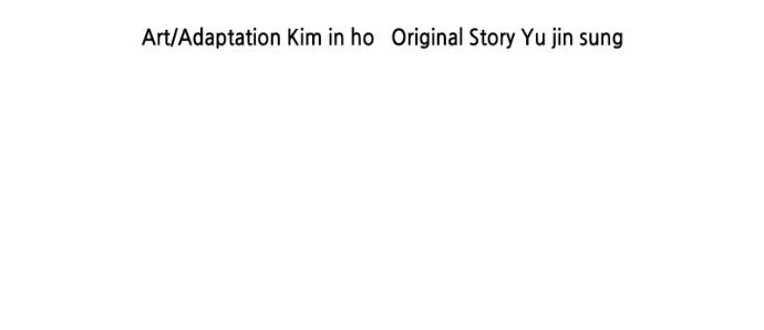 Read Like a Fiery Flame chapter 53 image 116 on Lezhin