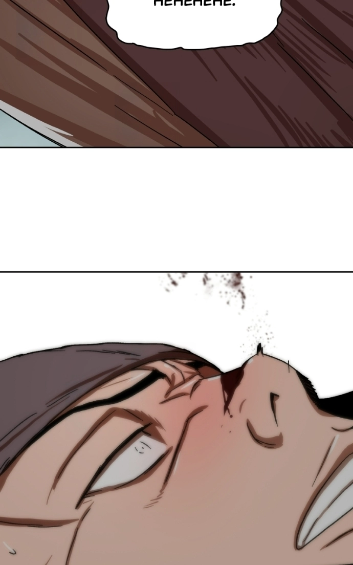 Read Like a Fiery Flame chapter 53 image 64 on Lezhin
