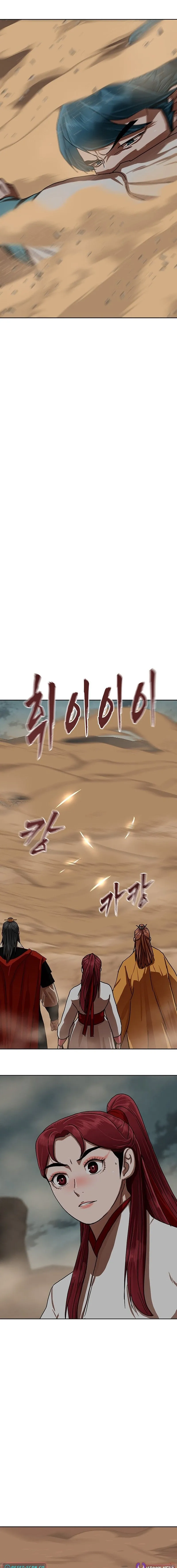 Read Like a Fiery Flame chapter 56 image 12 on Lezhin