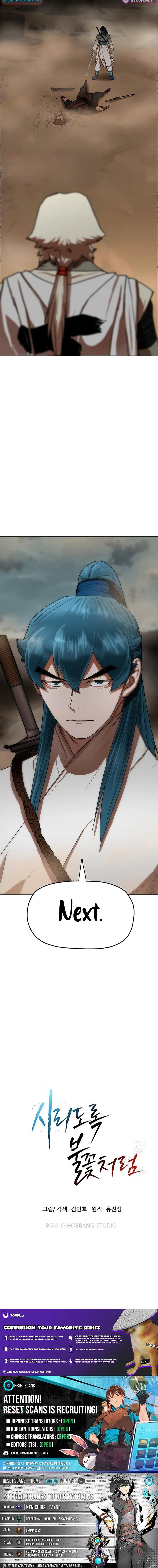 Read Like a Fiery Flame chapter 56 image 23 on Lezhin