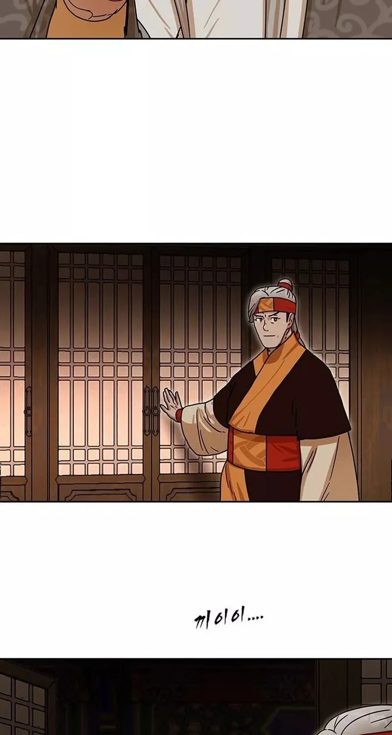 Read Like a Fiery Flame chapter 6 image 19 on Lezhin