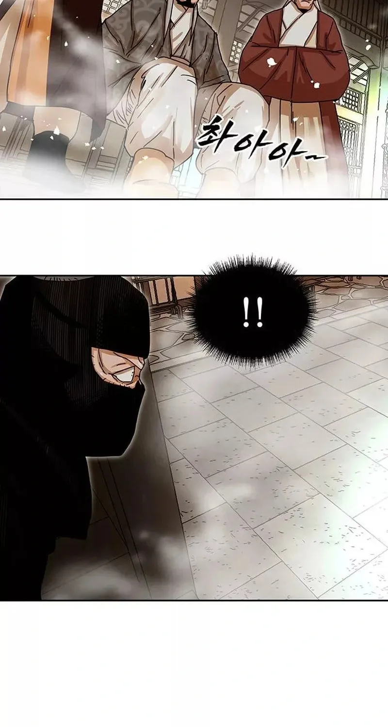 Read Like a Fiery Flame chapter 6 image 73 on Lezhin