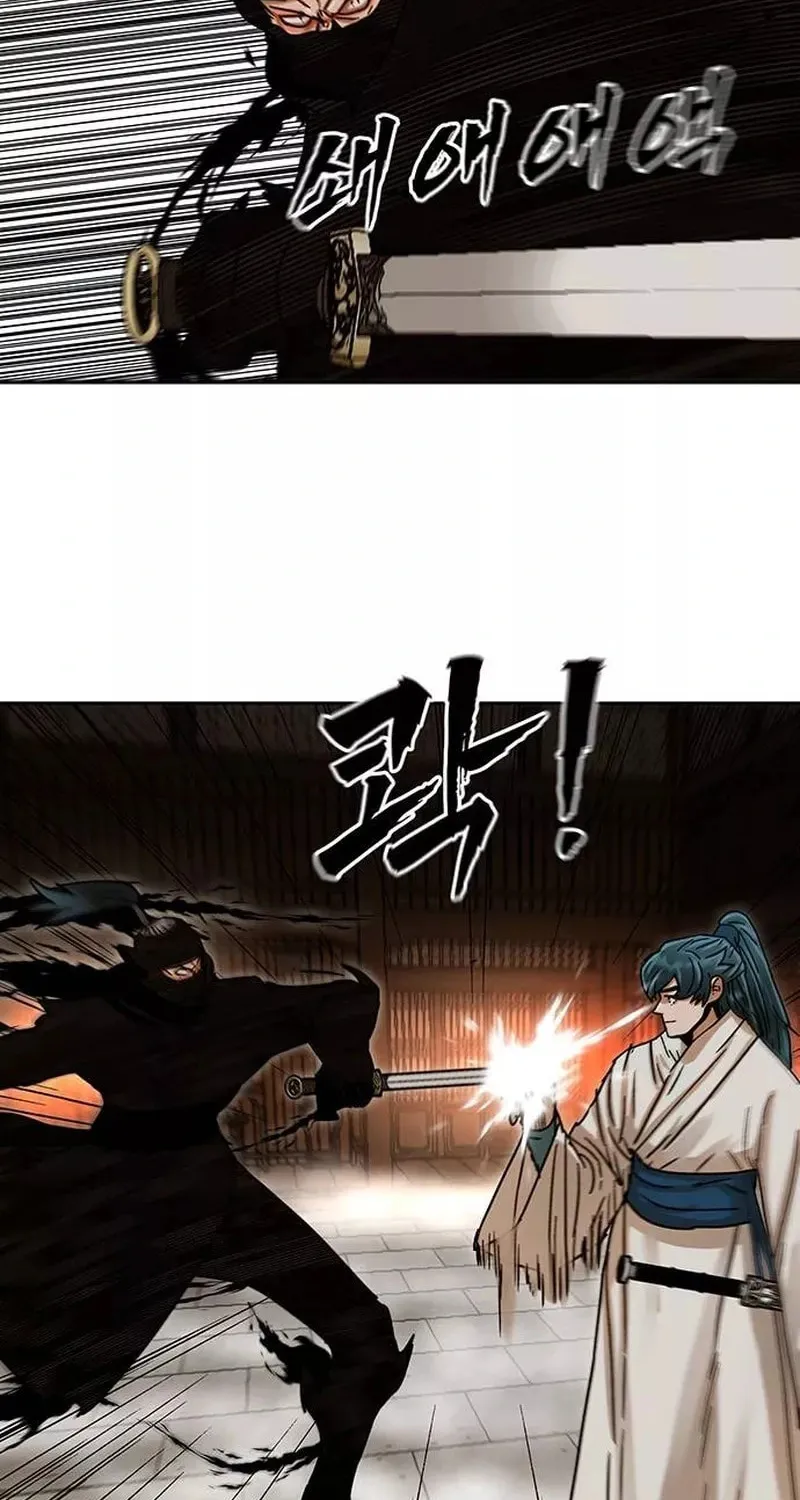 Read Like a Fiery Flame chapter 6 image 81 on Lezhin