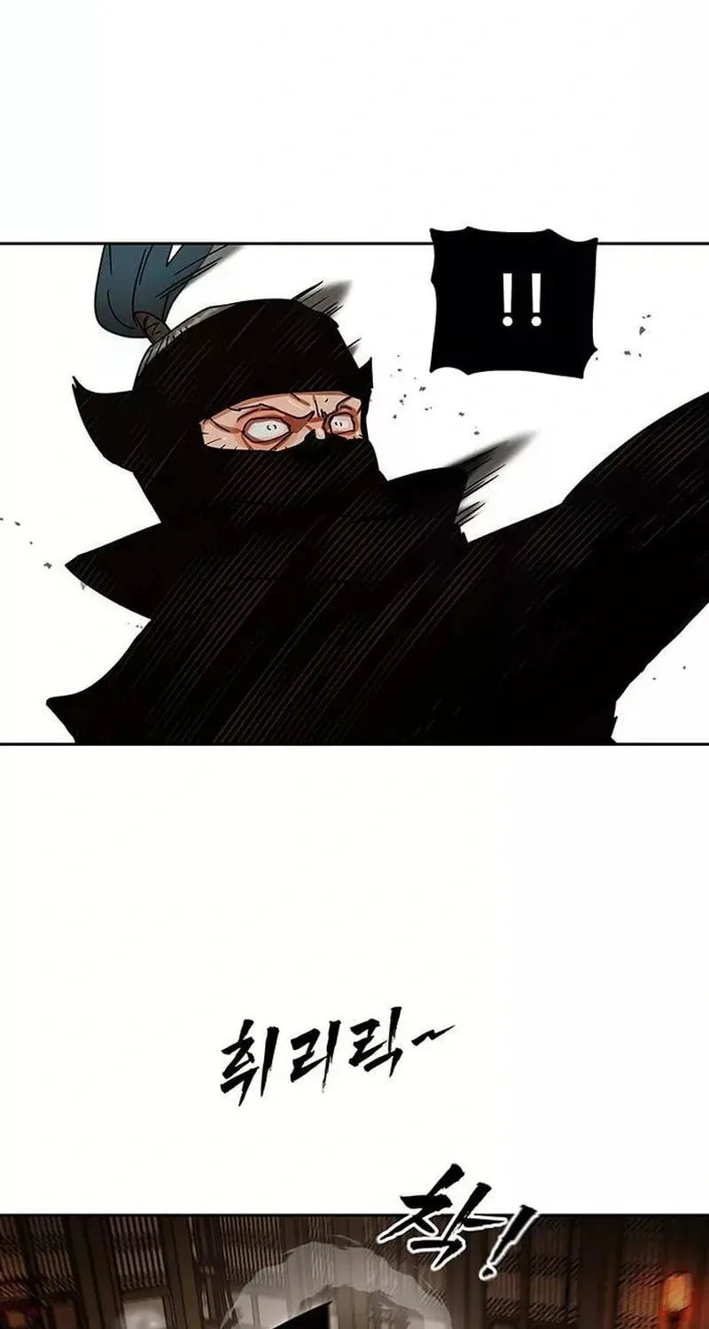 Read Like a Fiery Flame chapter 6 image 92 on Lezhin