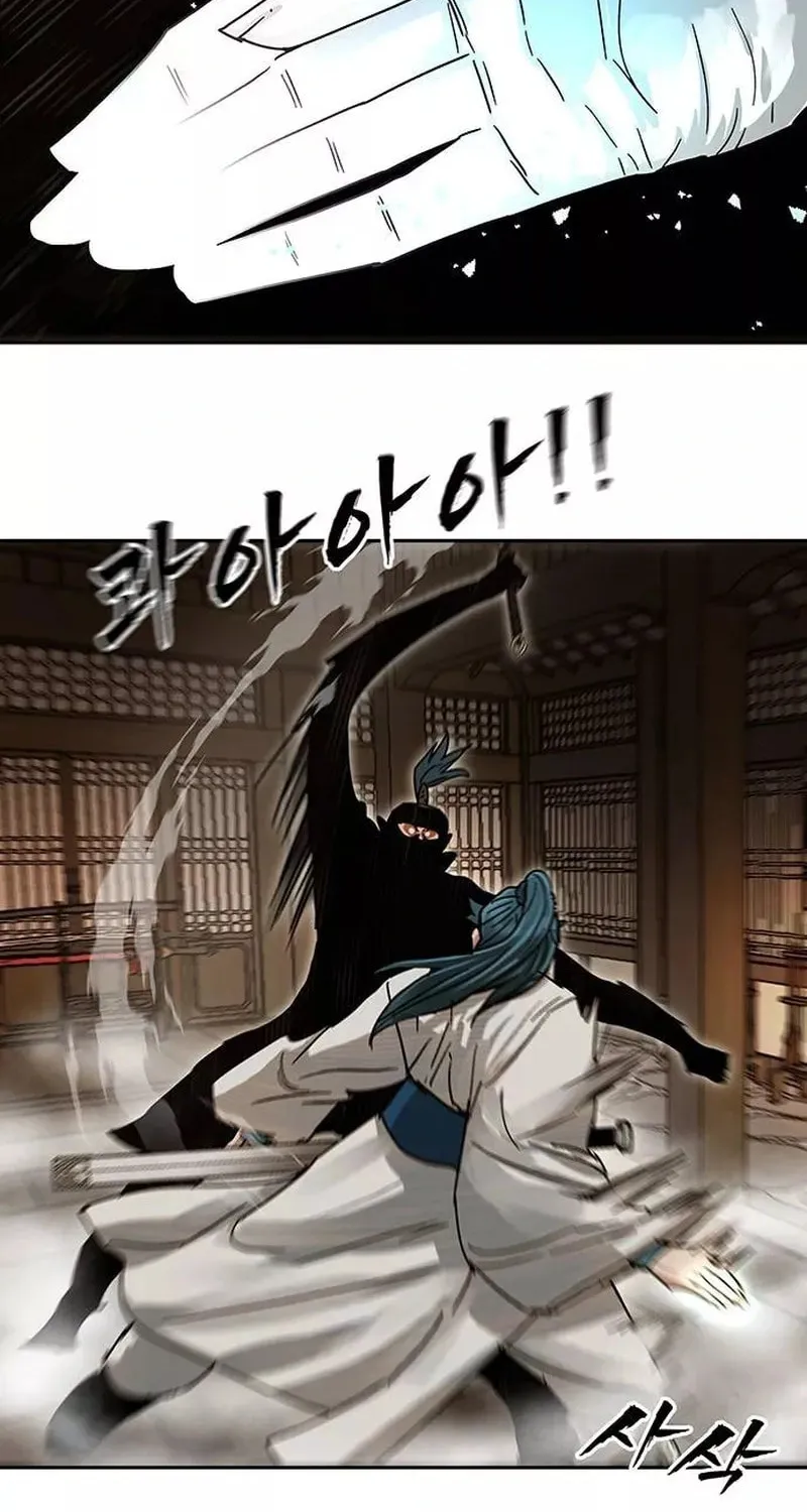 Read Like a Fiery Flame chapter 6 image 97 on Lezhin
