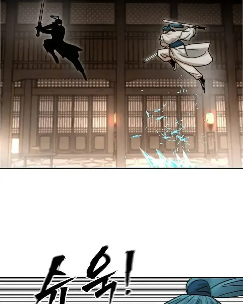 Read Like a Fiery Flame chapter 7 image 41 on Lezhin