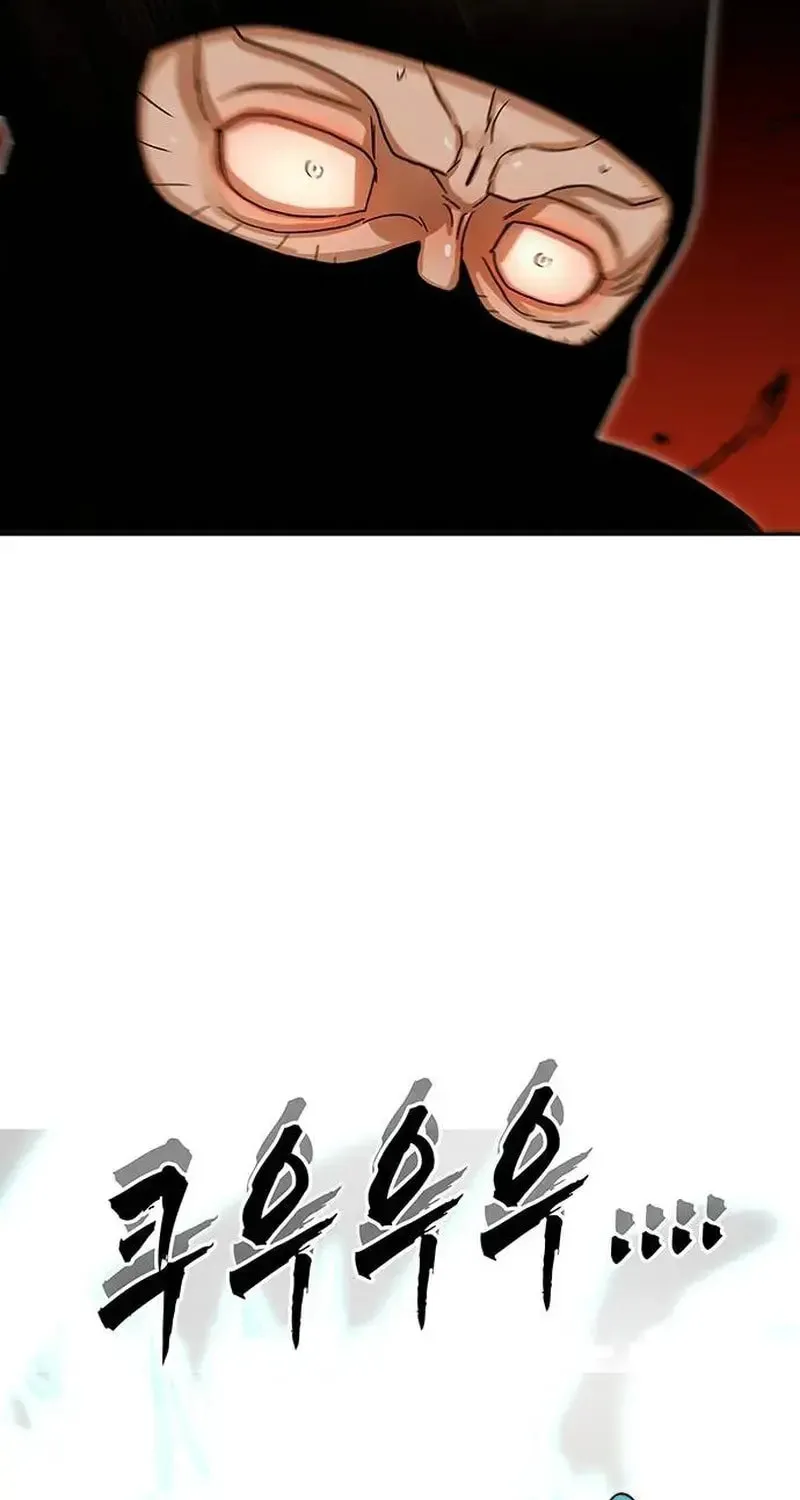 Read Like a Fiery Flame chapter 7 image 51 on Lezhin