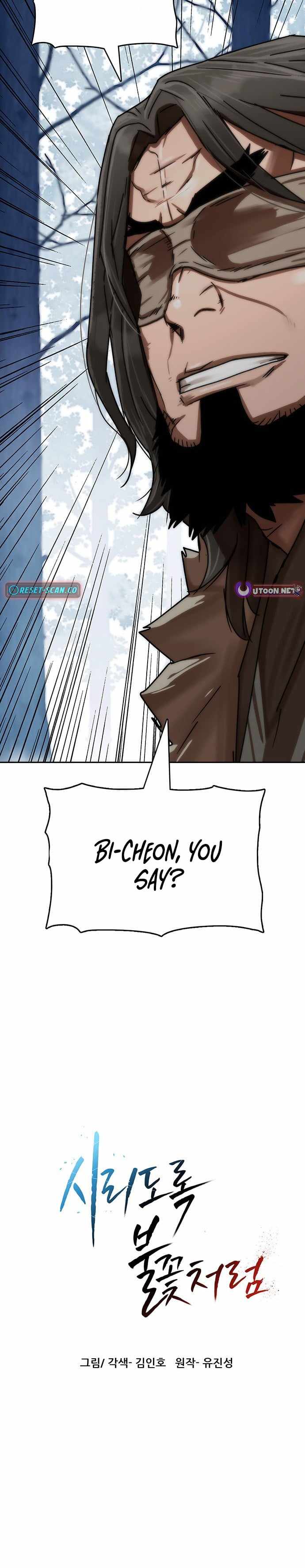 Read Like a Fiery Flame chapter 70 image 8 on Lezhin