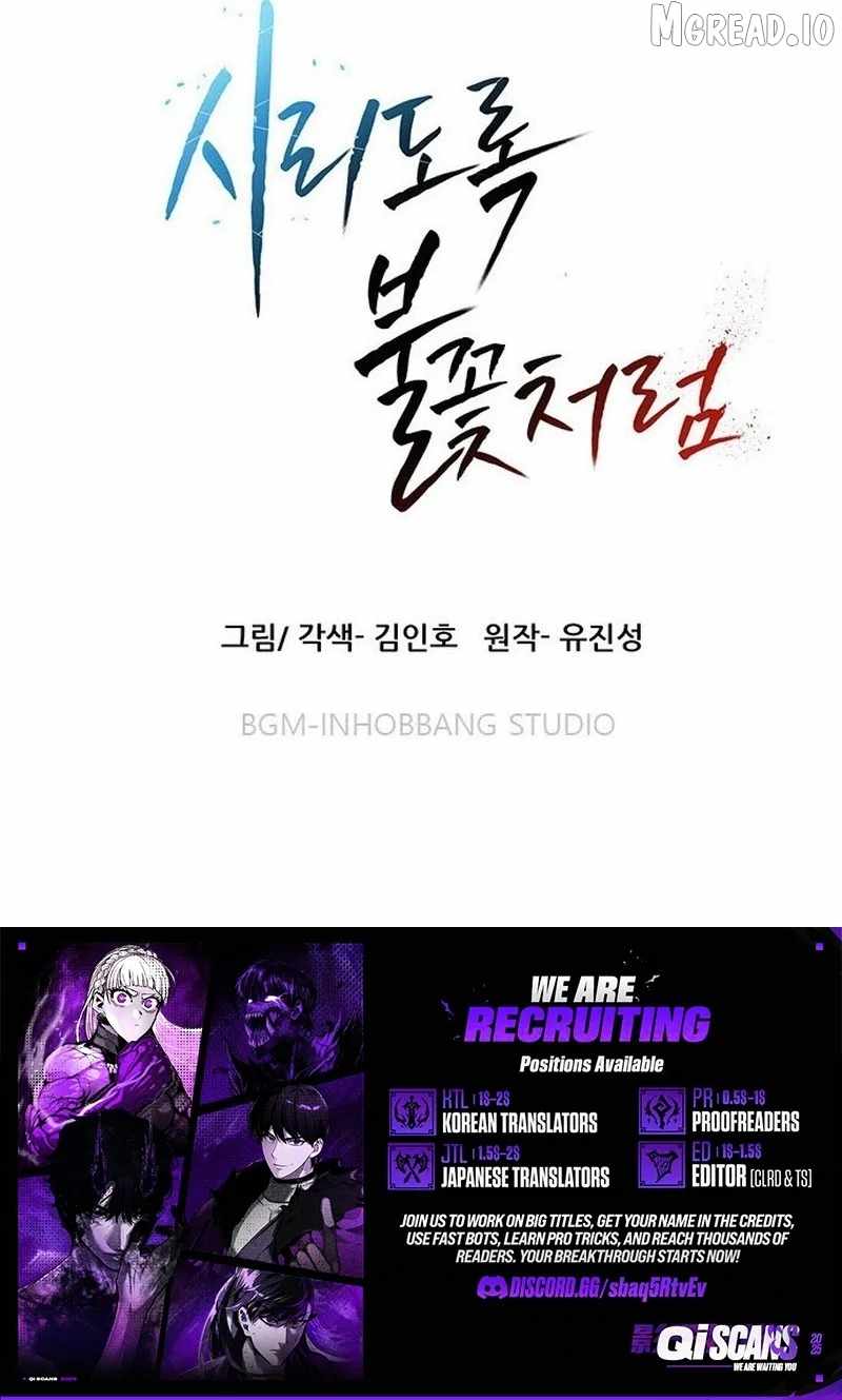 Read Like a Fiery Flame chapter 74 image 12 on Lezhin