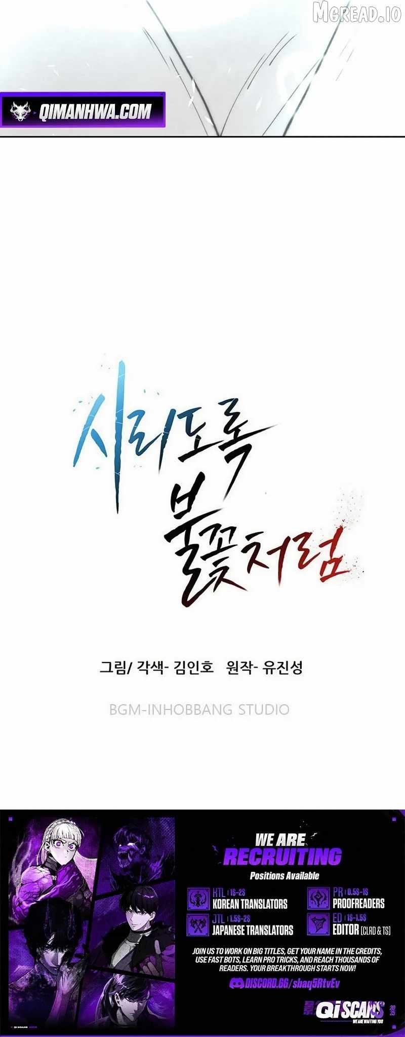 Read Like a Fiery Flame chapter 75 image 12 on Lezhin