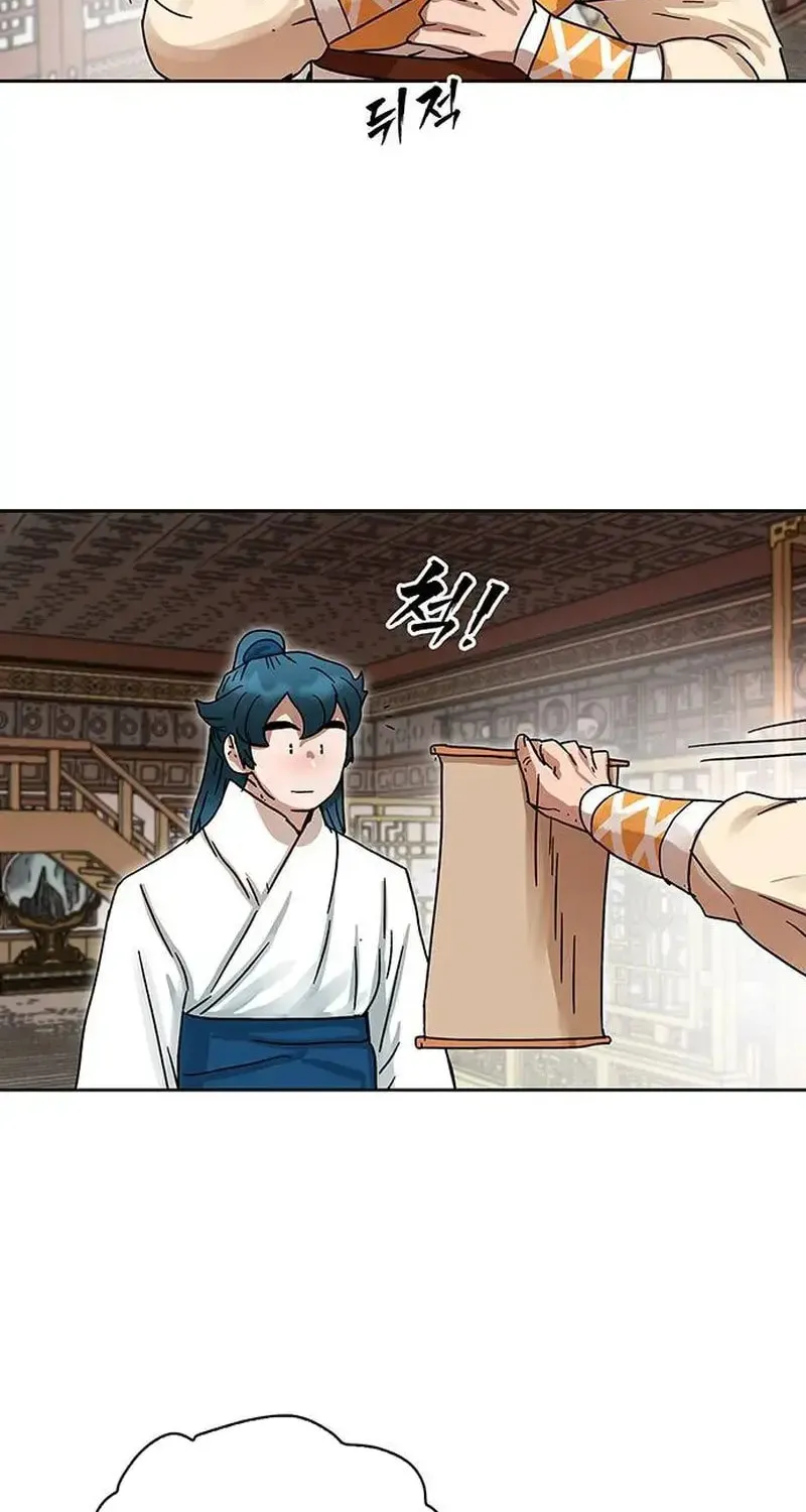 Read Like a Fiery Flame chapter 8 image 12 on Lezhin