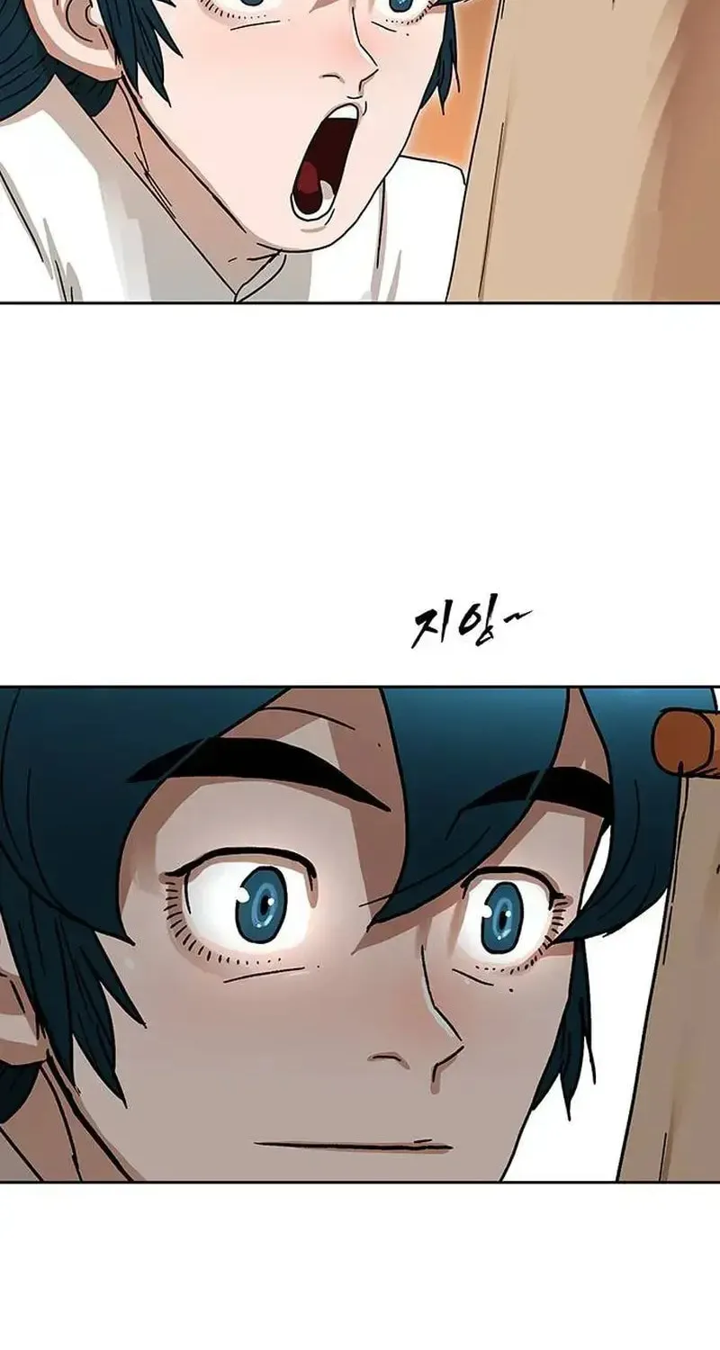 Read Like a Fiery Flame chapter 8 image 15 on Lezhin