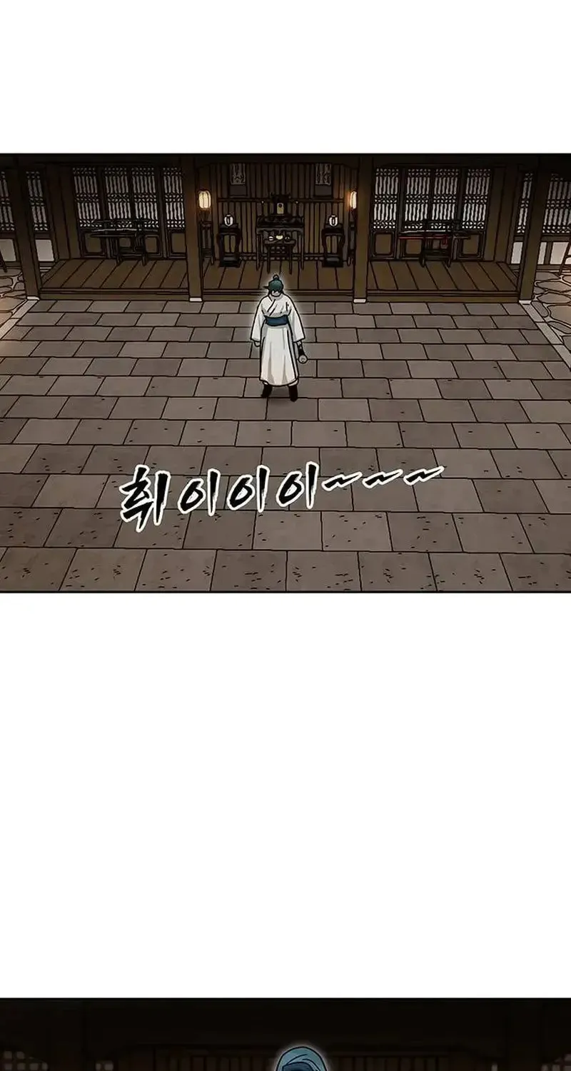Read Like a Fiery Flame chapter 8 image 19 on Lezhin
