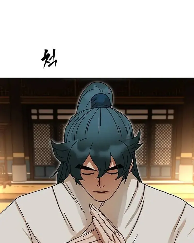 Read Like a Fiery Flame chapter 8 image 41 on Lezhin