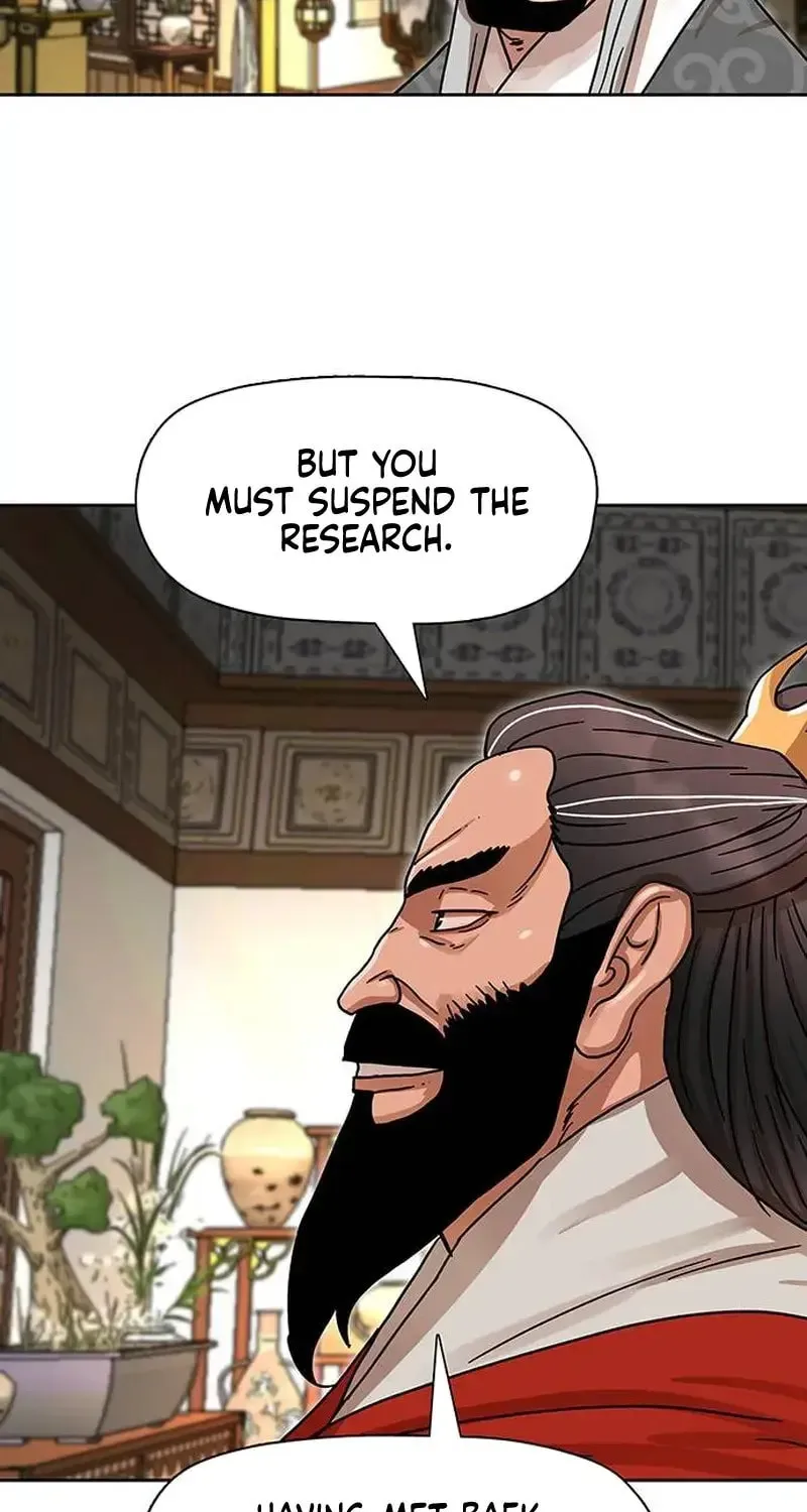 Read Like a Fiery Flame chapter 8 image 74 on Lezhin