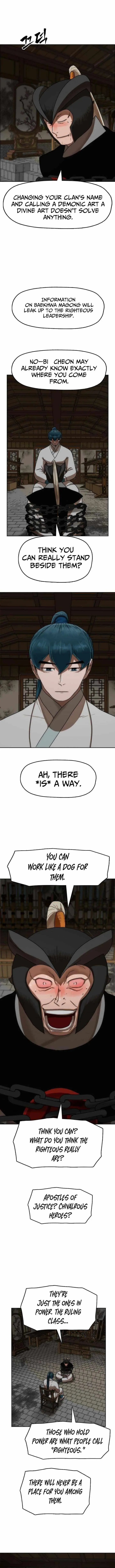 Read Like a Fiery Flame chapter 84 image 12 on Lezhin