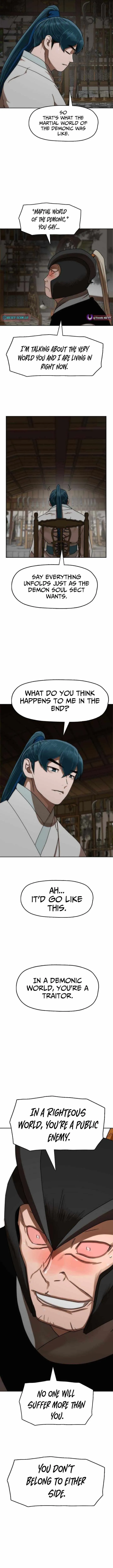 Read Like a Fiery Flame chapter 84 image 13 on Lezhin