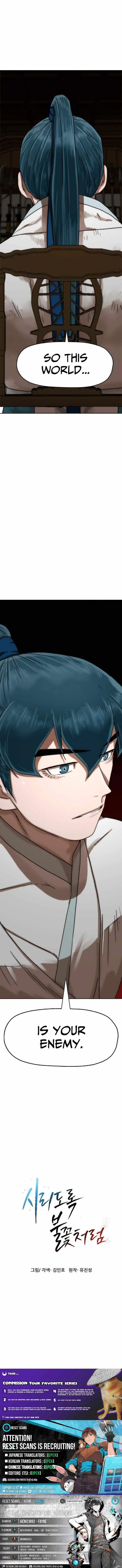 Read Like a Fiery Flame chapter 84 image 14 on Lezhin