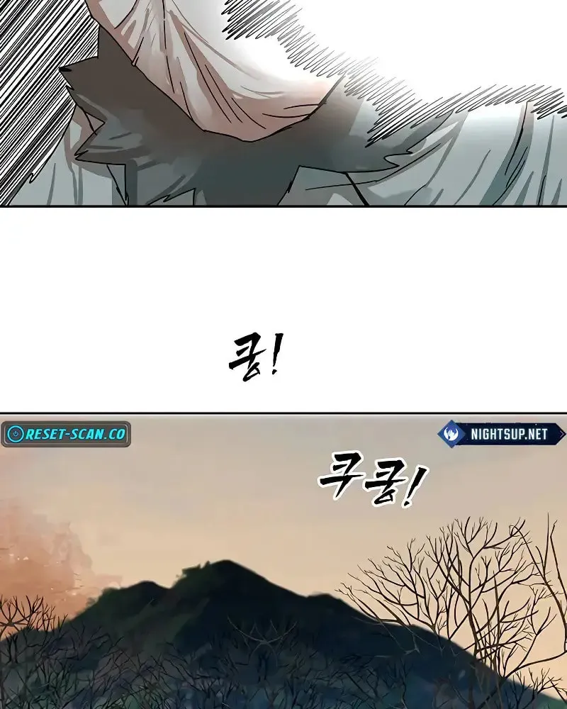 Read Like a Fiery Flame chapter 9 image 27 on Lezhin