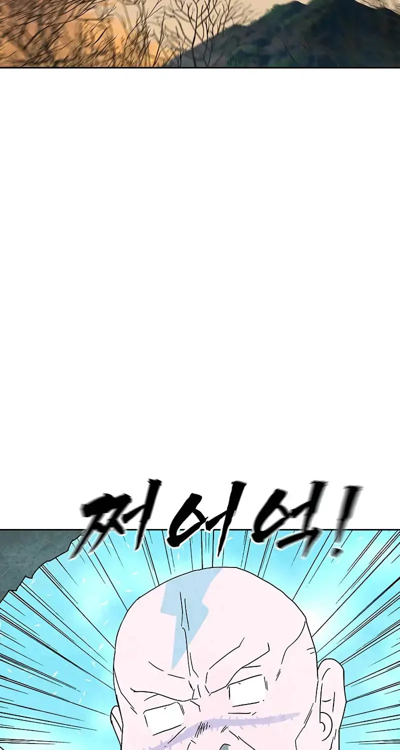 Read Like a Fiery Flame chapter 9 image 30 on Lezhin