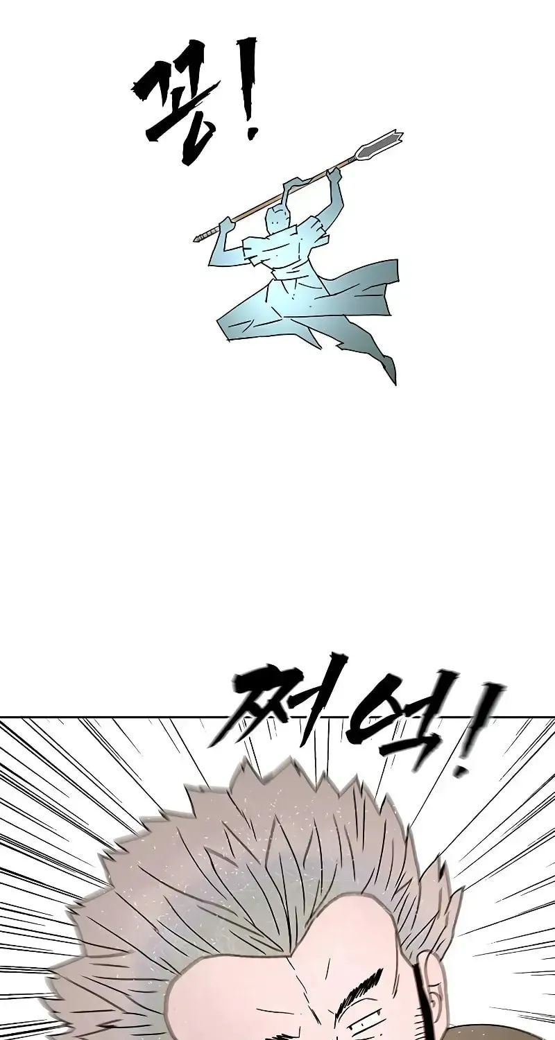 Read Like a Fiery Flame chapter 9 image 39 on Lezhin