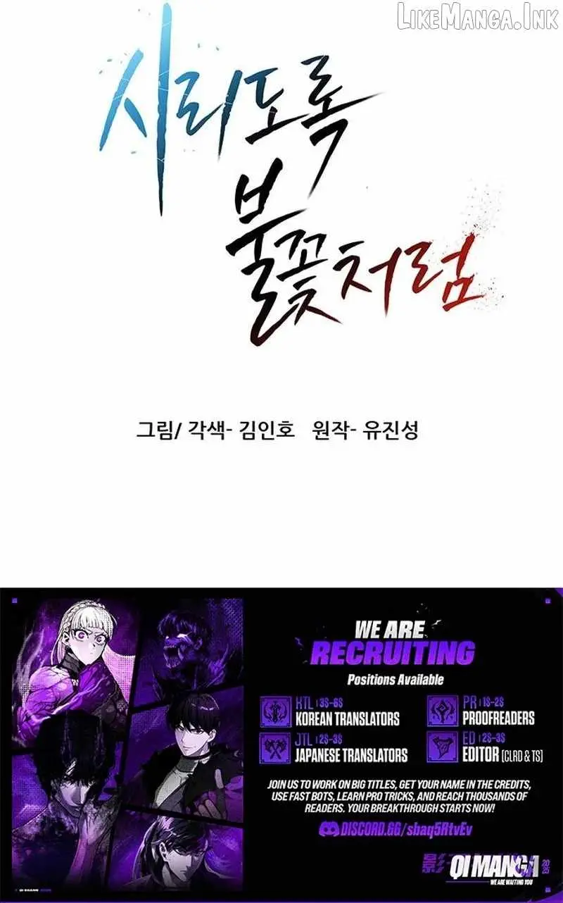 Read Like a Fiery Flame chapter 95 image 14 on Lezhin